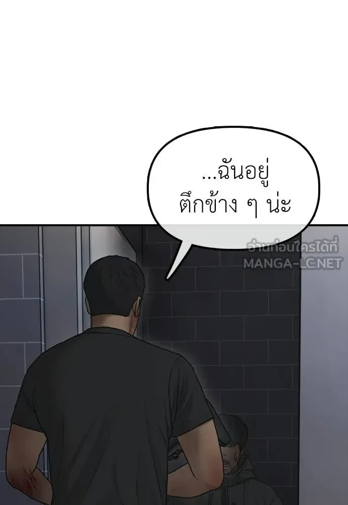 หน้า 122