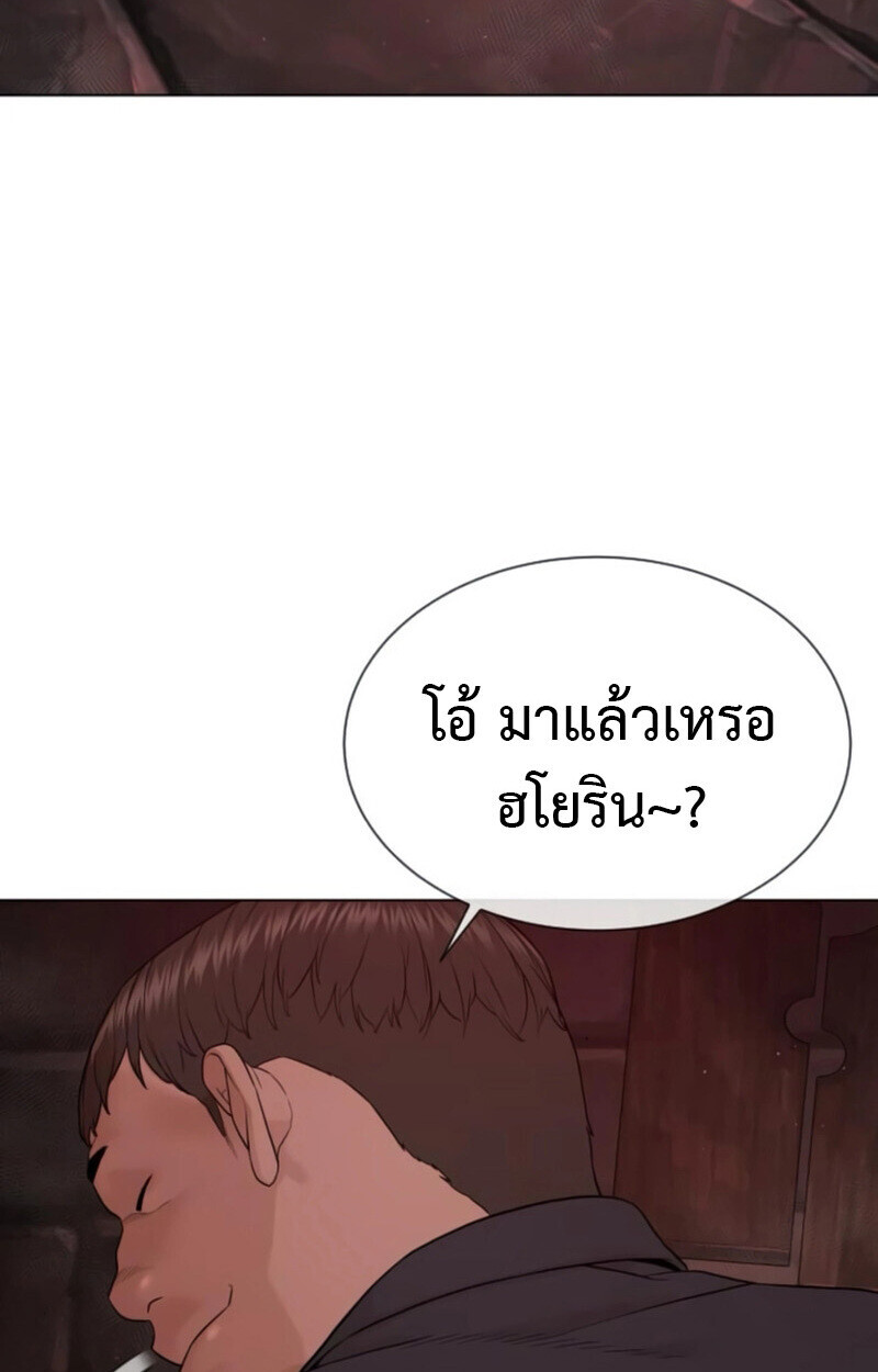 หน้า 123
