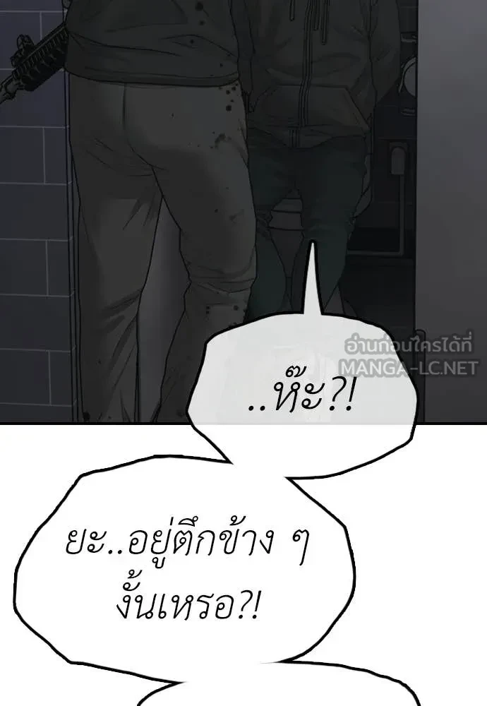 หน้า 123