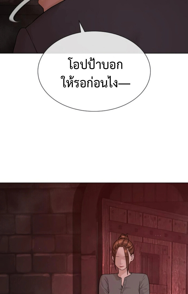 หน้า 124