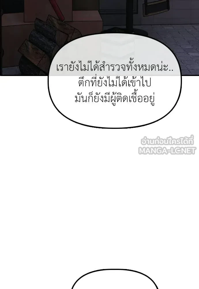 หน้า 127