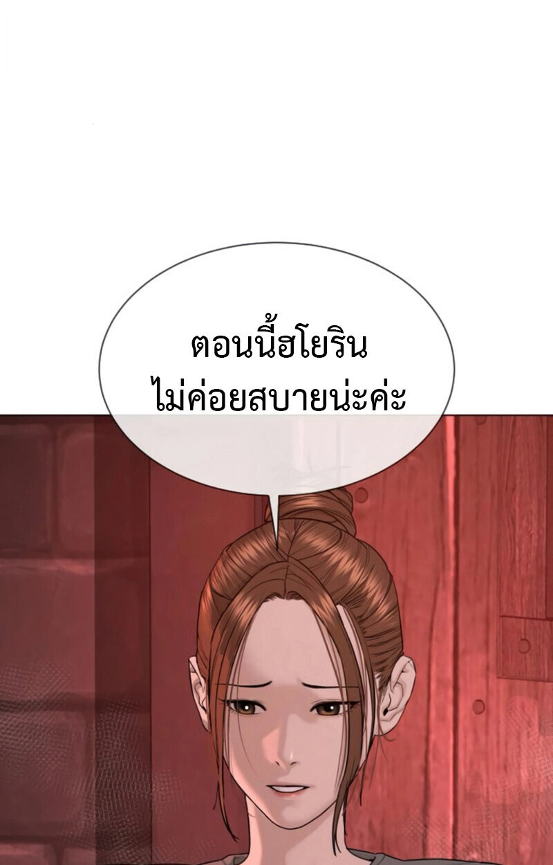 หน้า 127