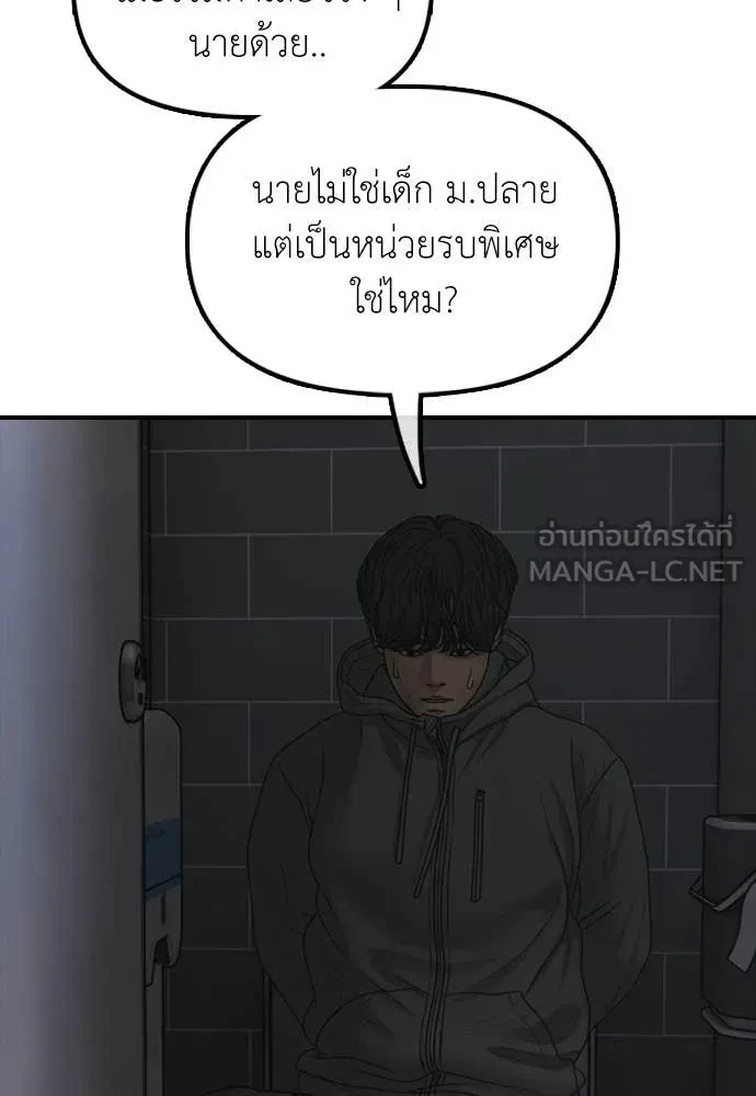 หน้า 127