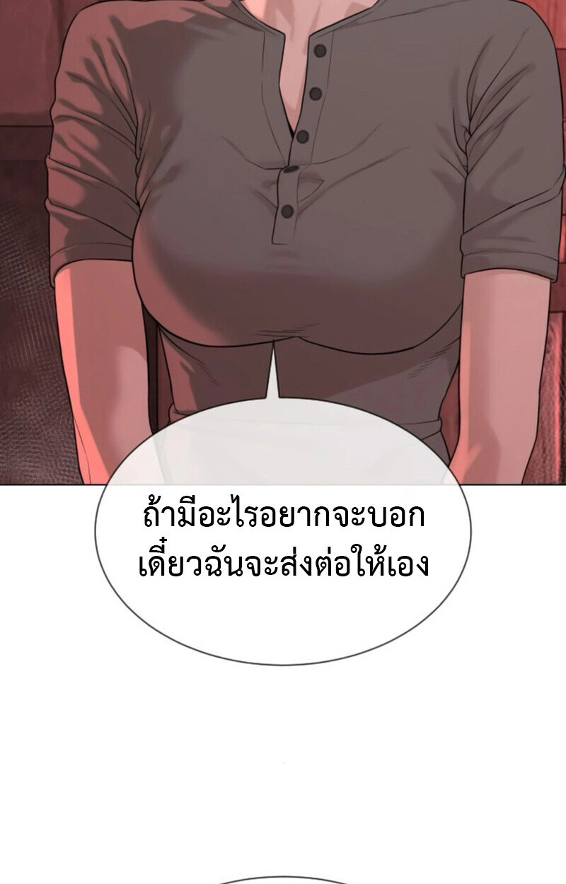 หน้า 128