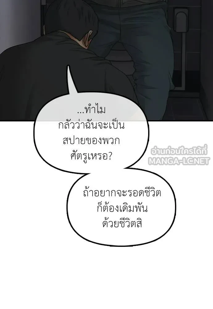 หน้า 128
