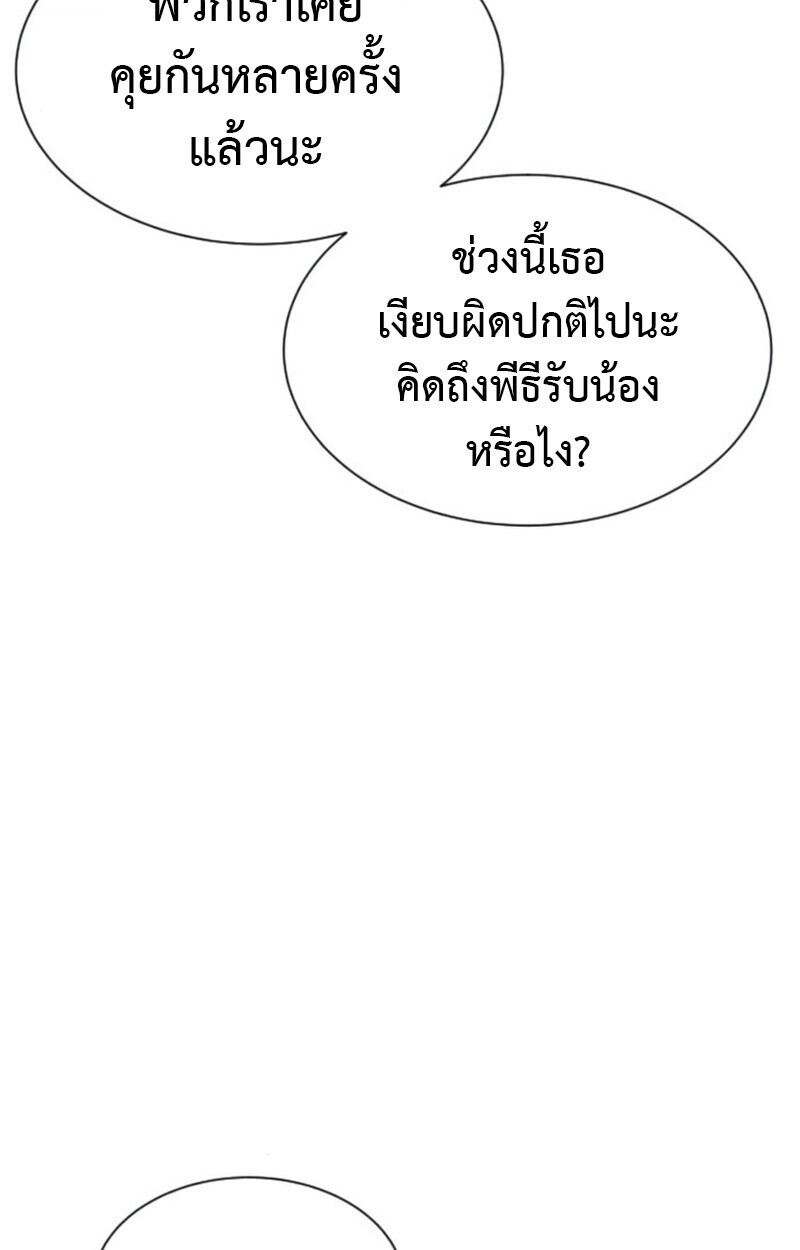 หน้า 130