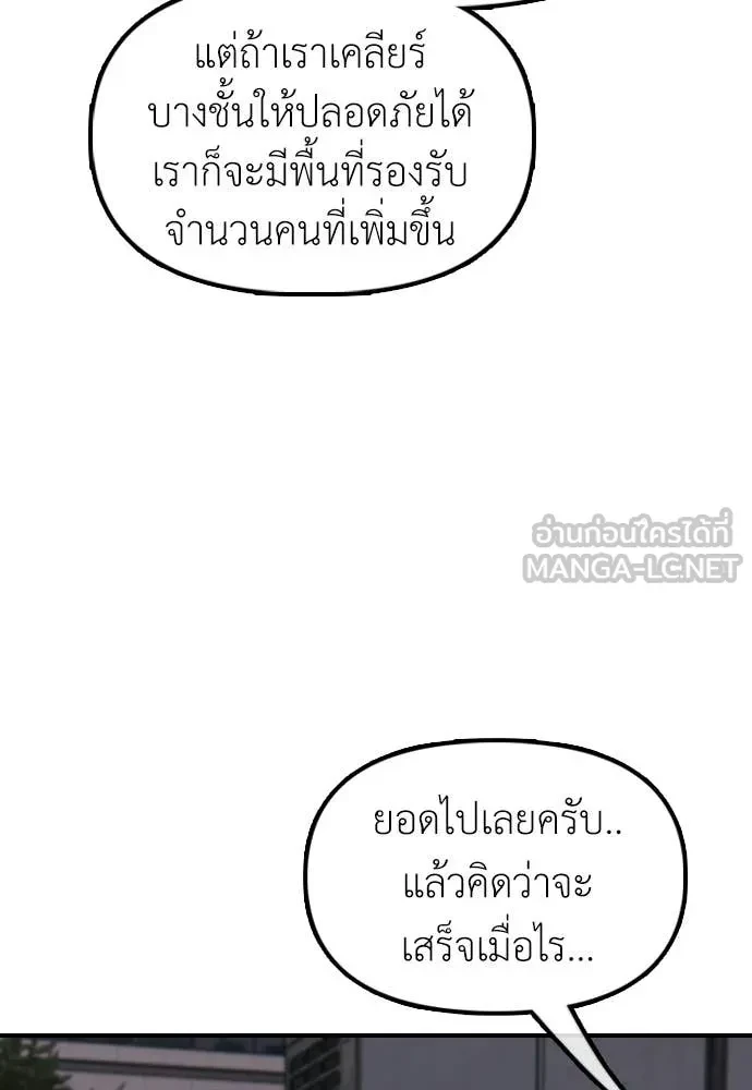 หน้า 131