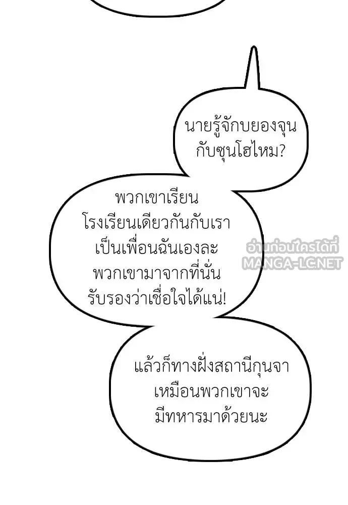 หน้า 131