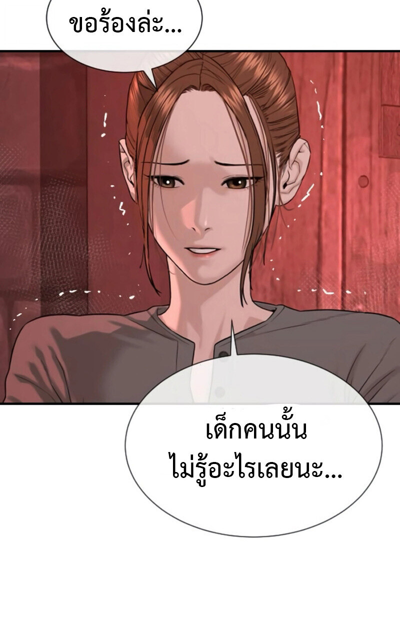 หน้า 131