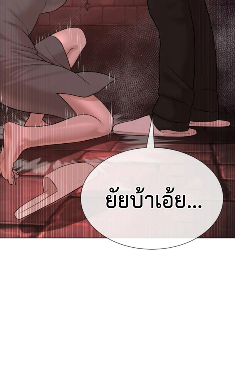 หน้า 133