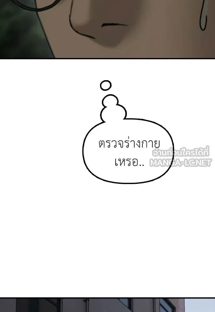 หน้า 134