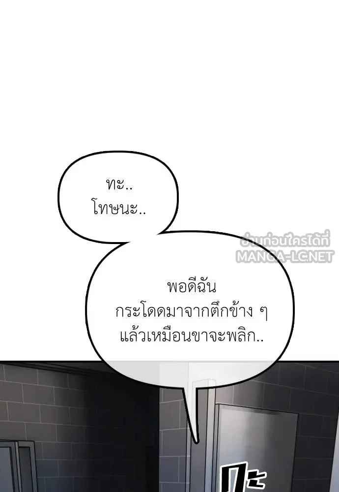 หน้า 134