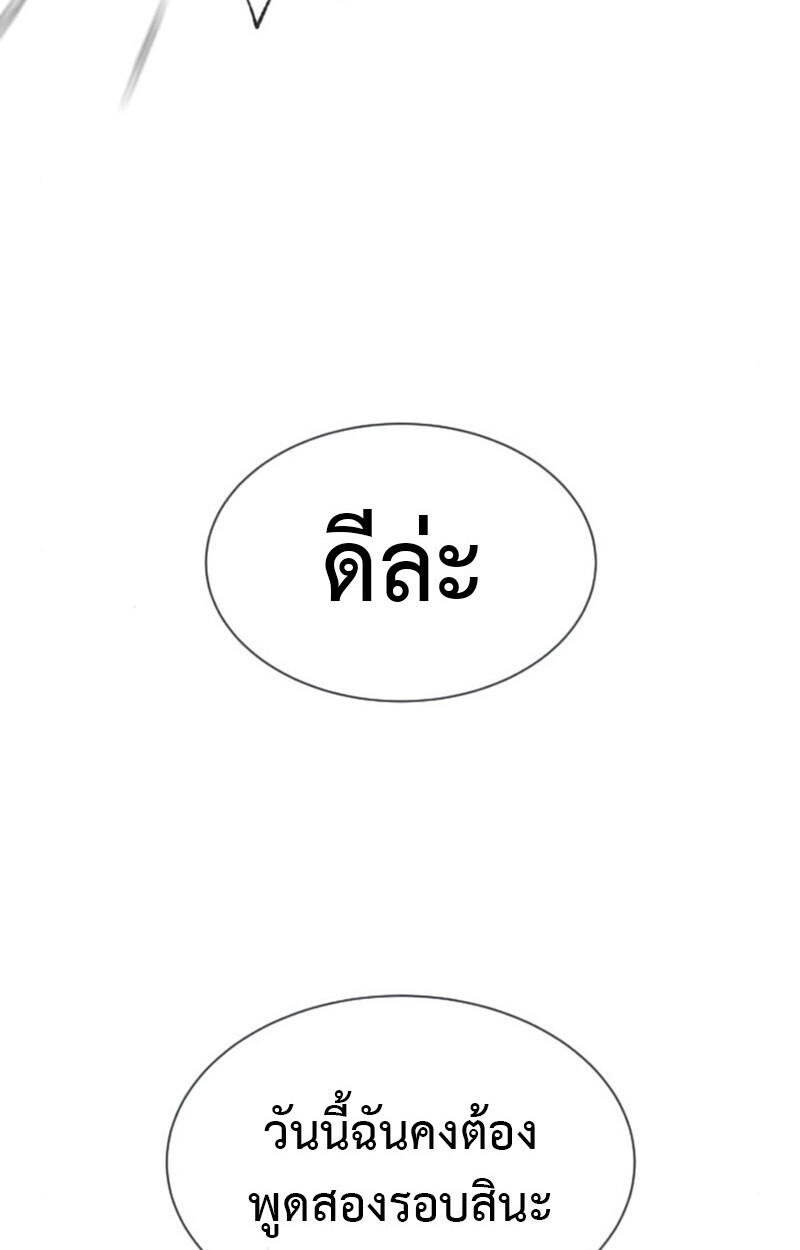 หน้า 136