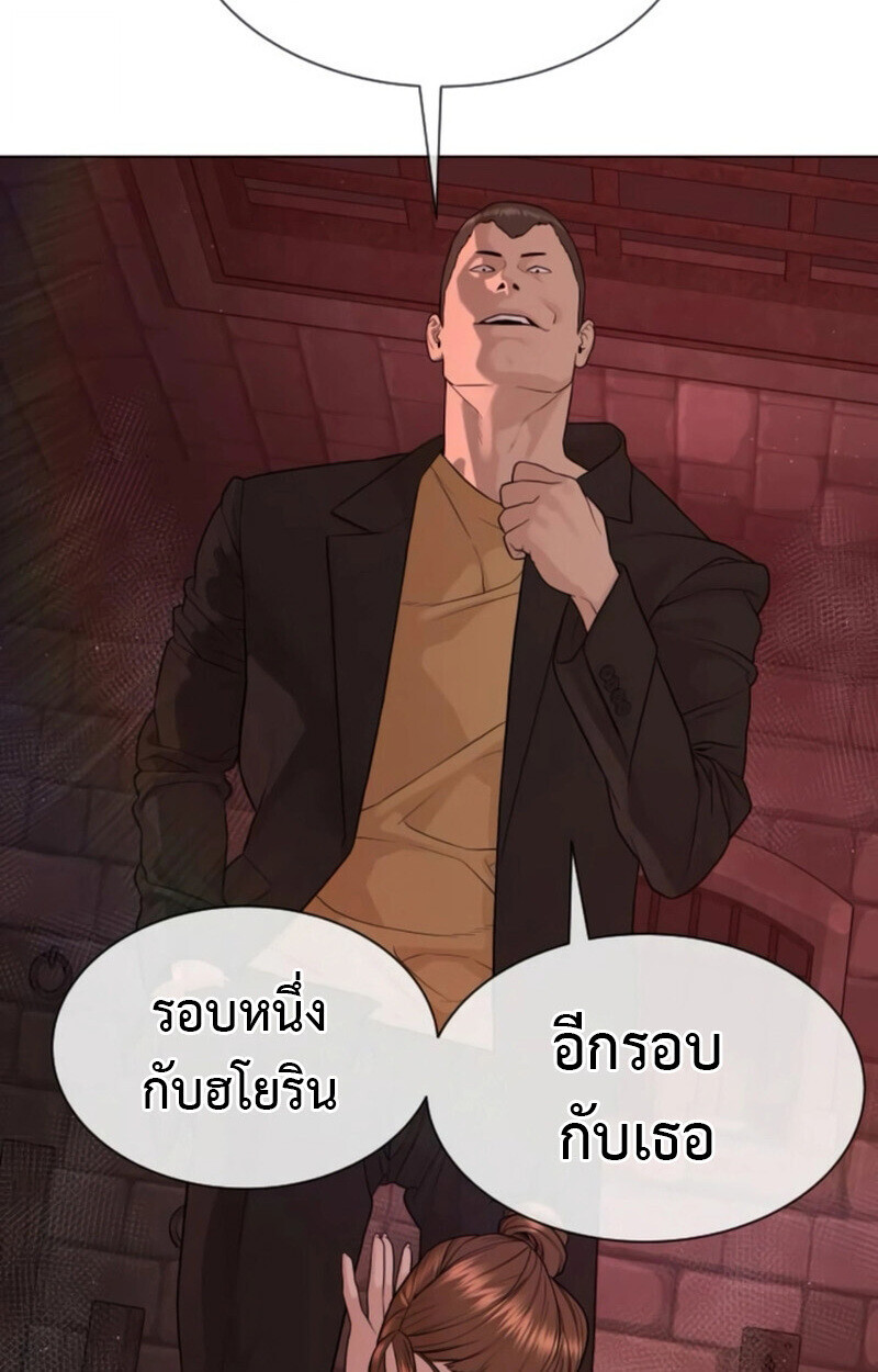หน้า 137