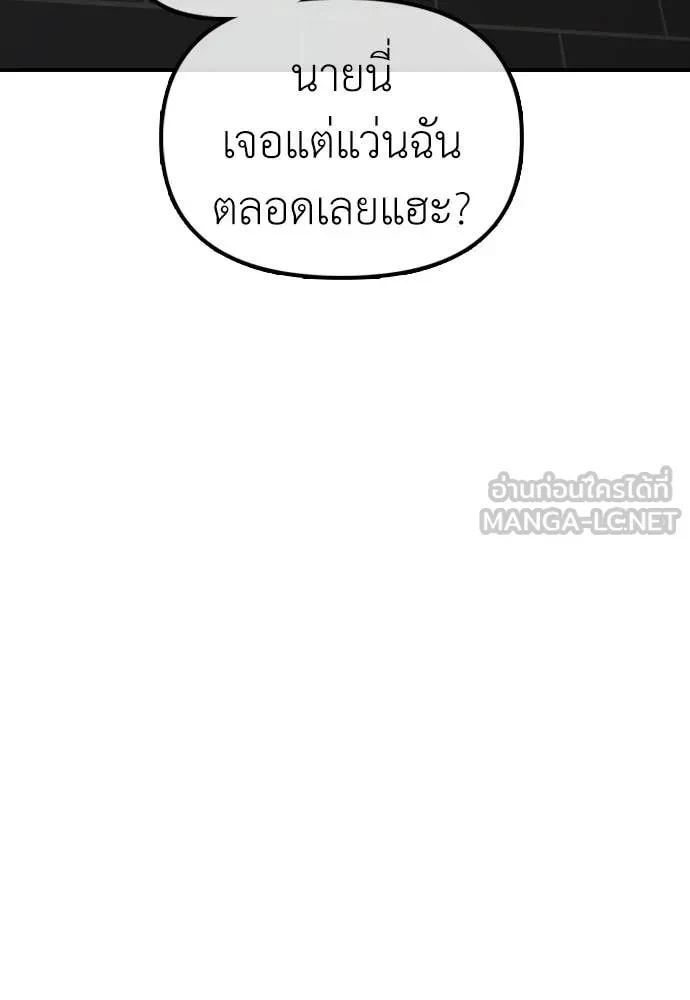 หน้า 138