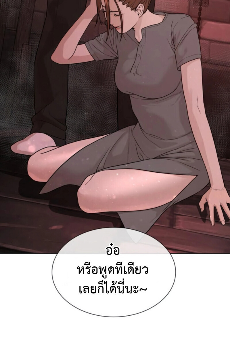 หน้า 138