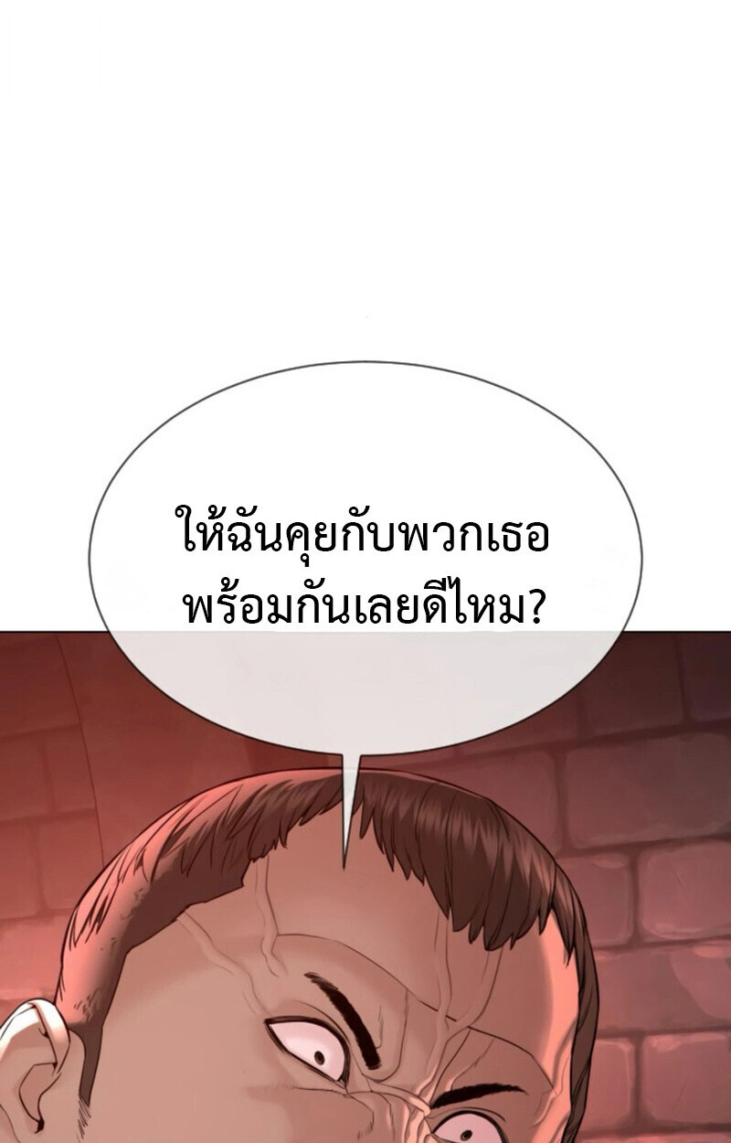 หน้า 139
