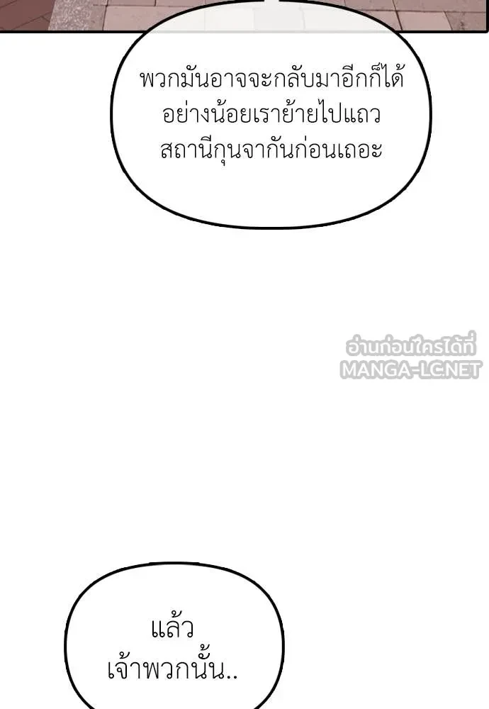หน้า 142