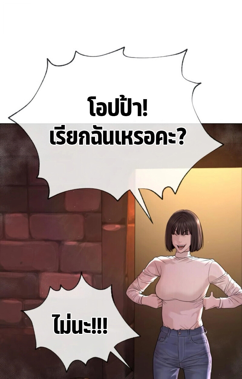 หน้า 143