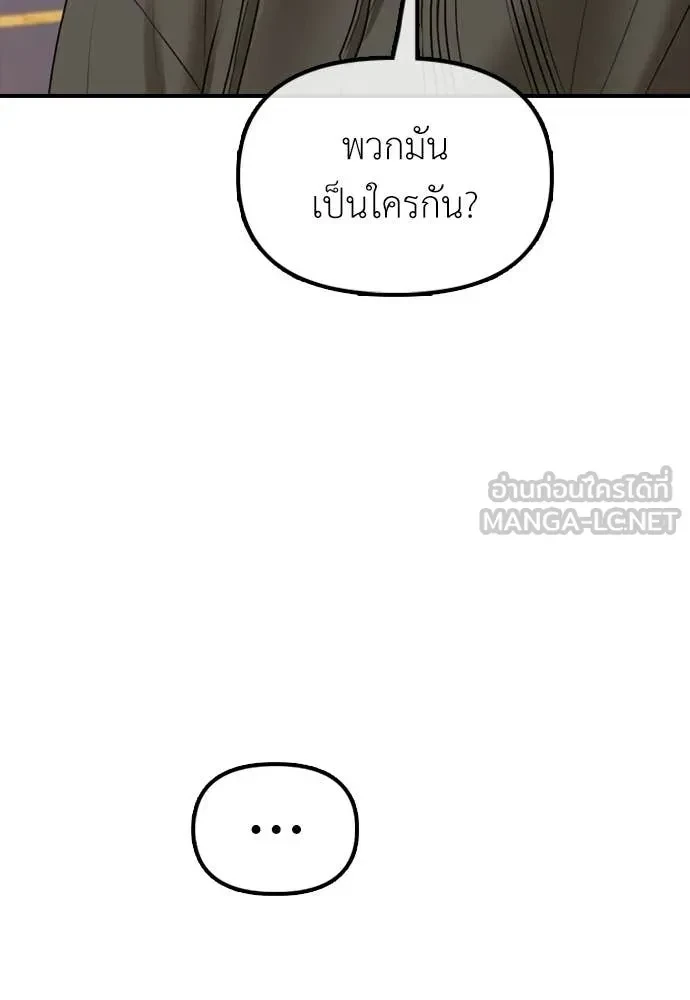 หน้า 144