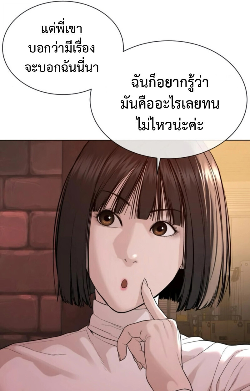 หน้า 146