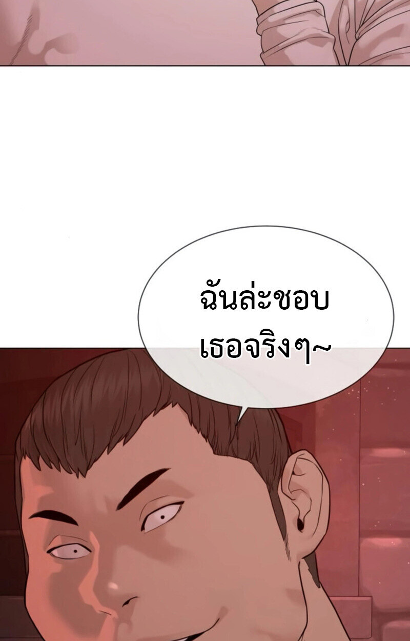 หน้า 147