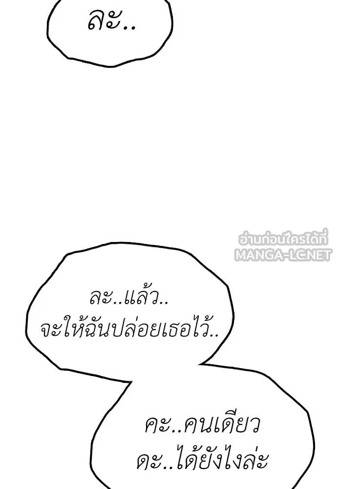 หน้า 147