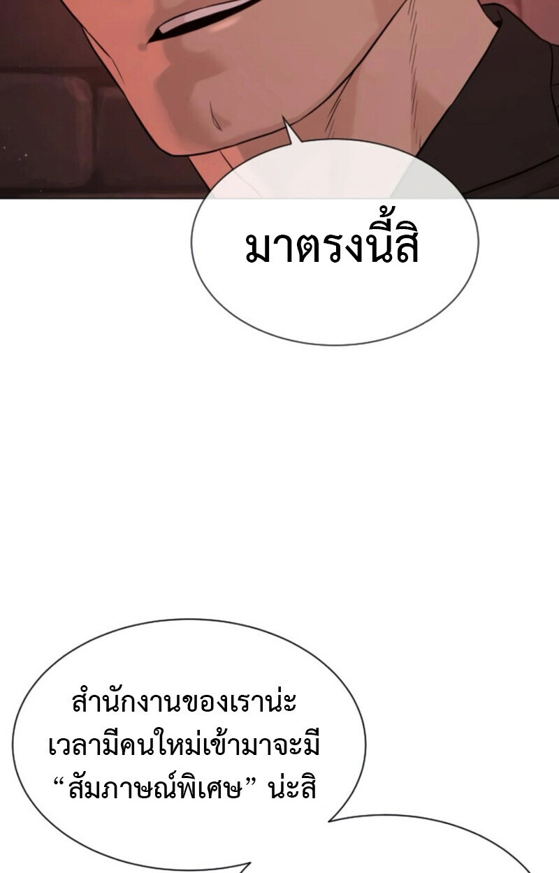 หน้า 148