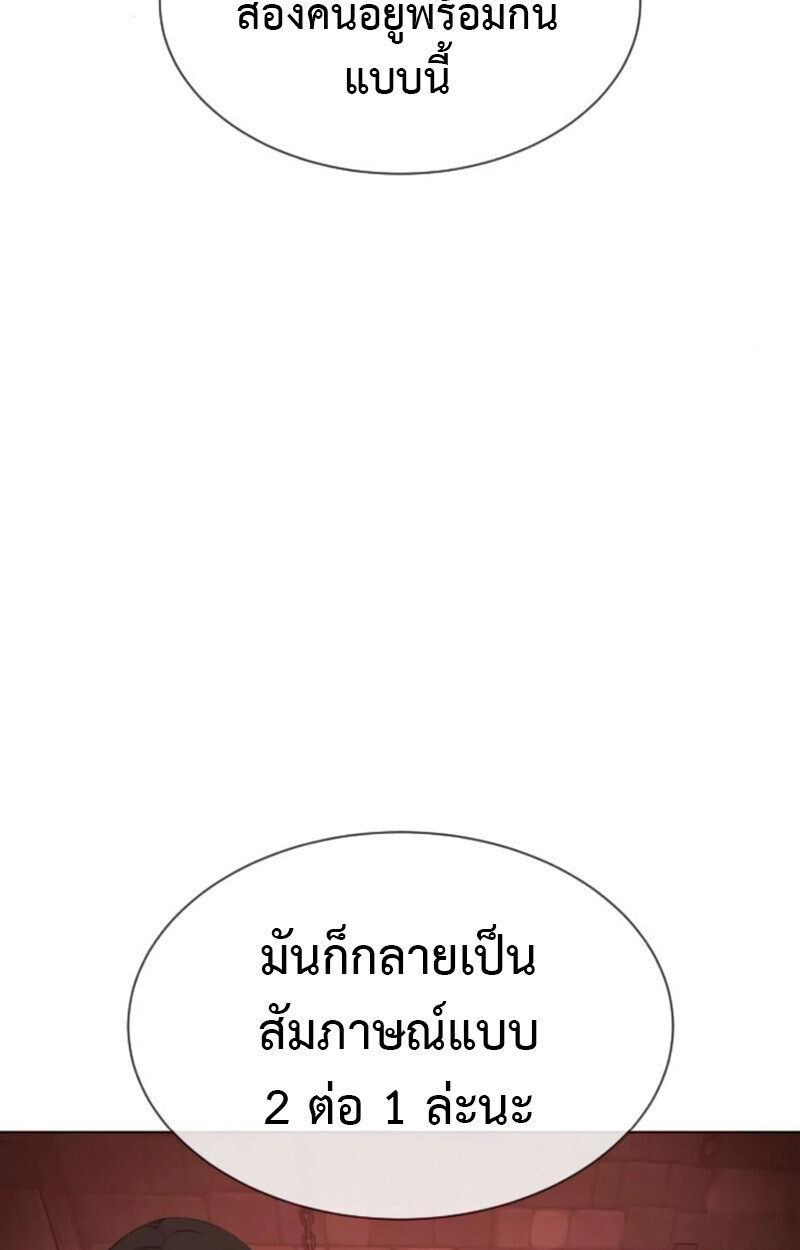 หน้า 150