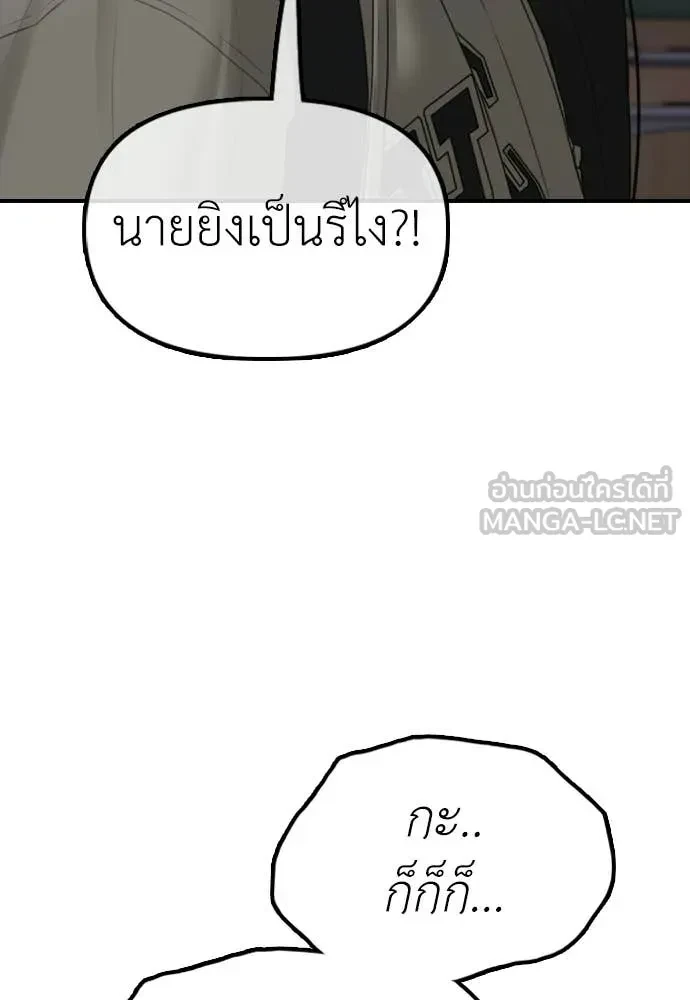 หน้า 151
