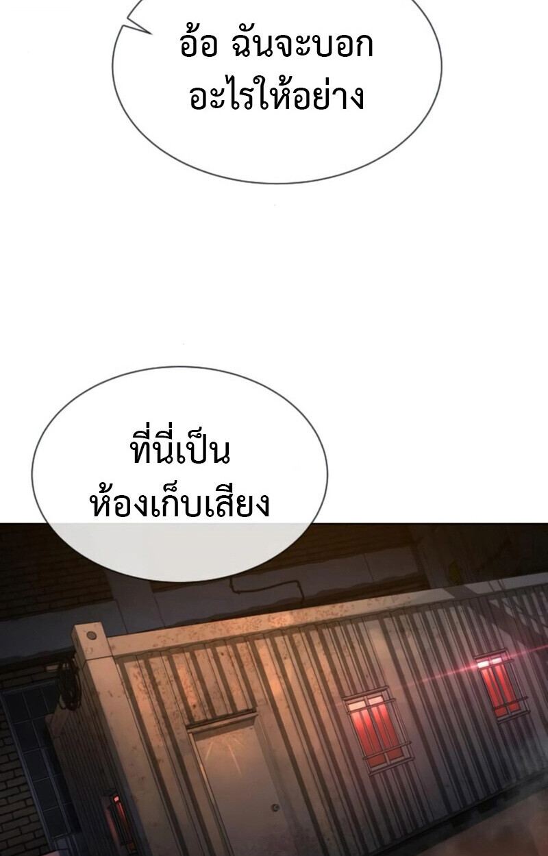 หน้า 152