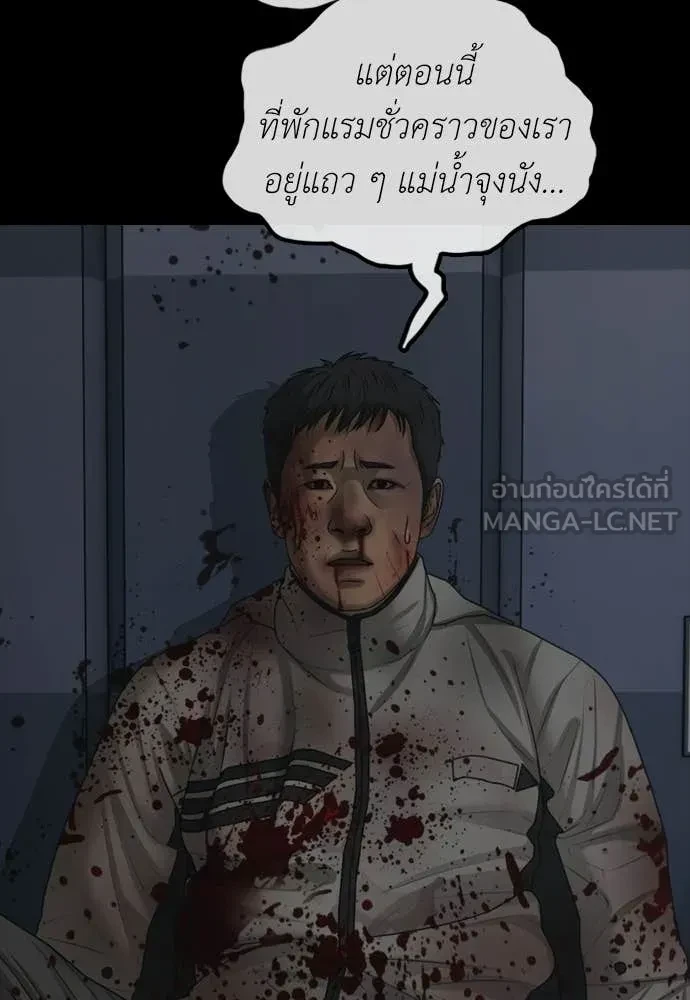 หน้า 153