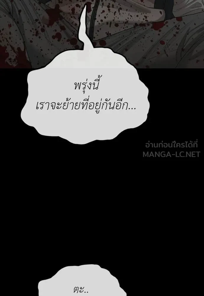 หน้า 154