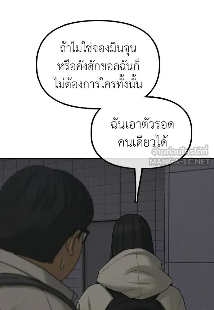 หน้า 154