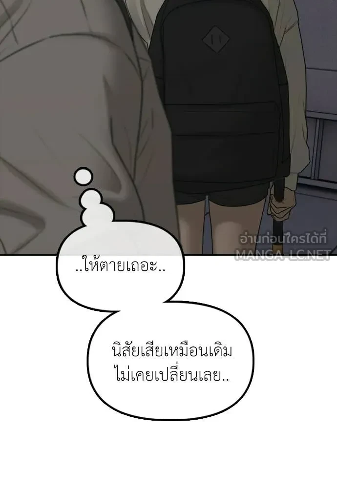 หน้า 155