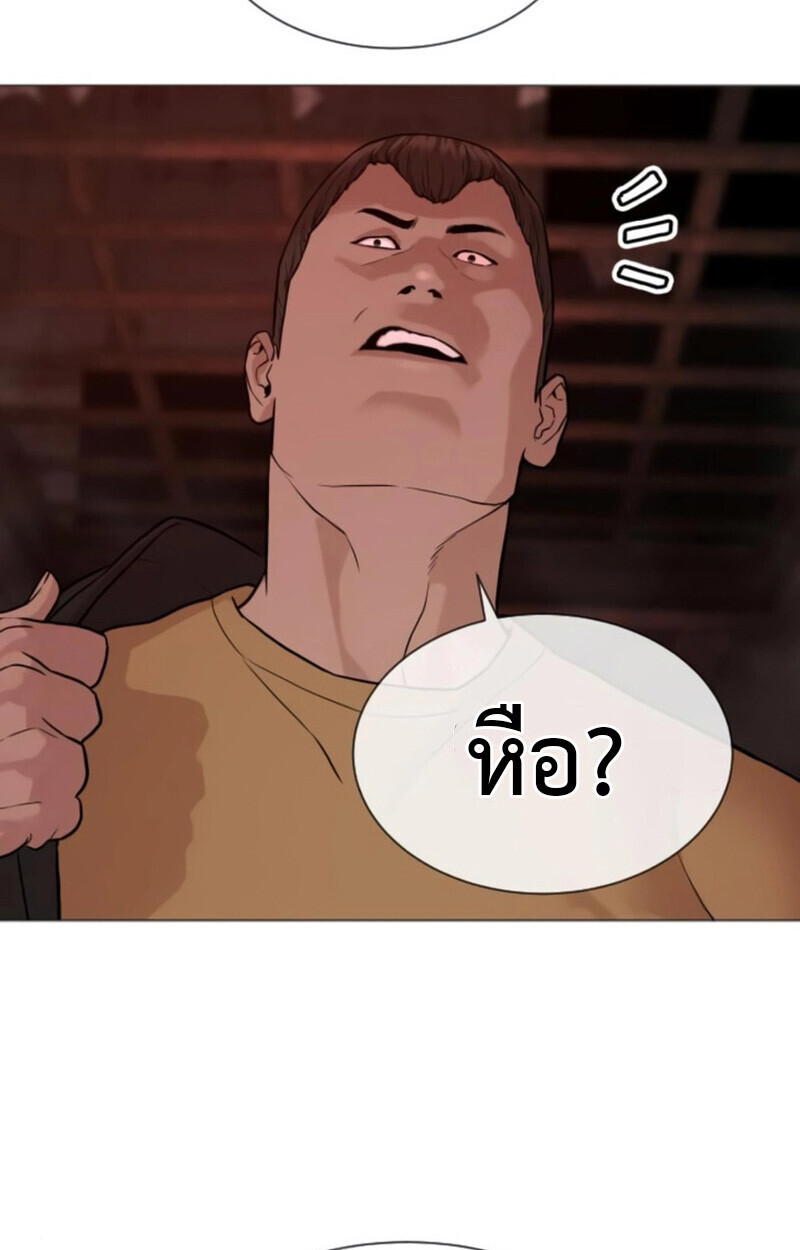 หน้า 156