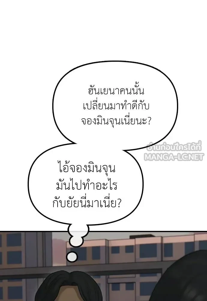 หน้า 156