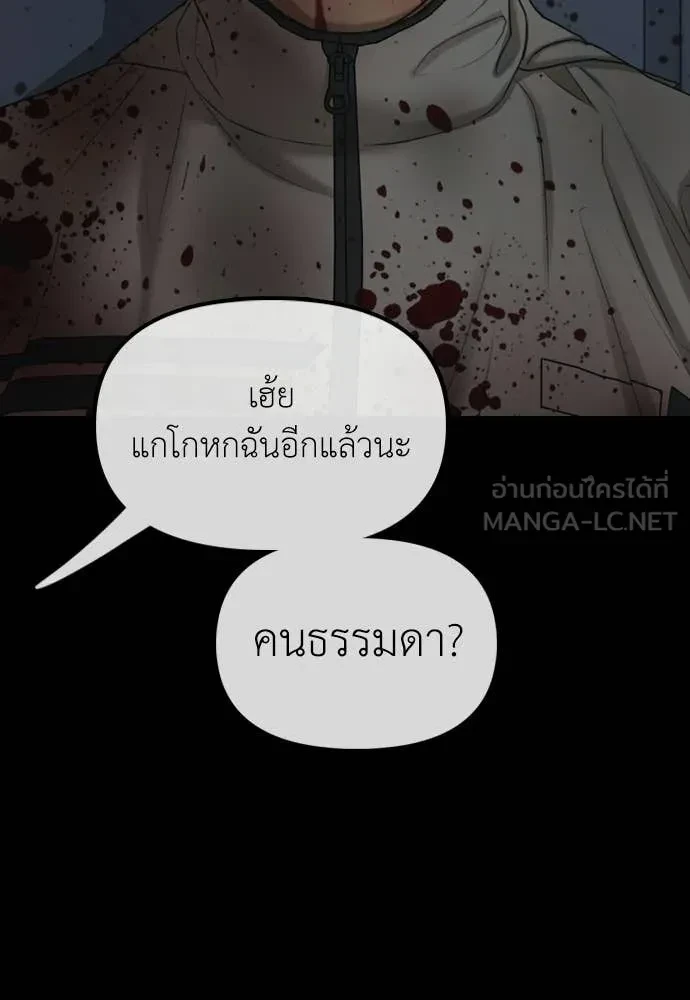 หน้า 156