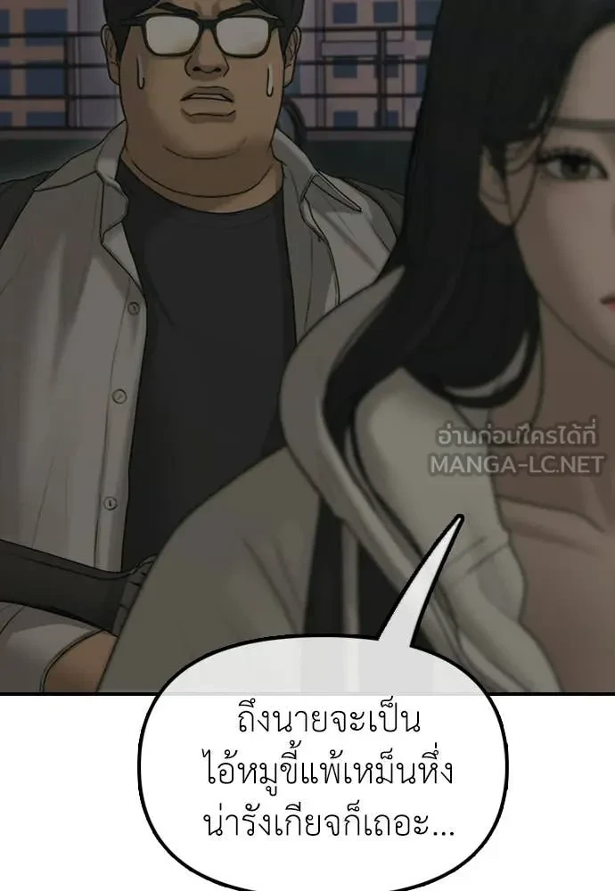 หน้า 157