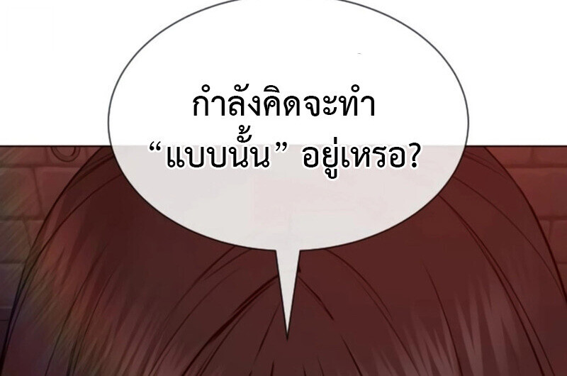 หน้า 157