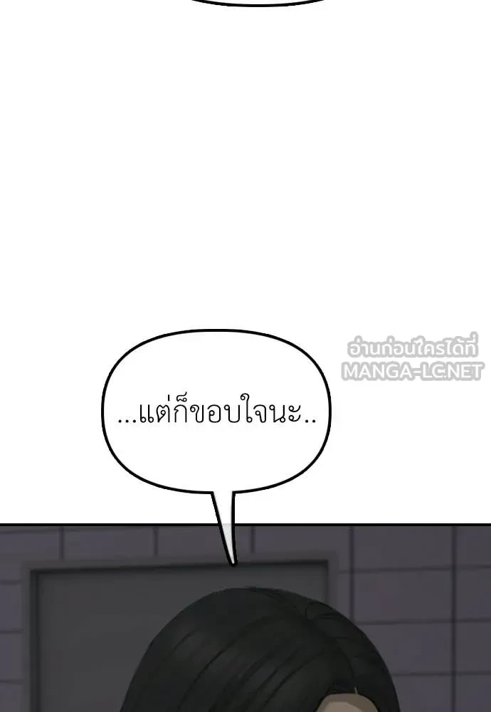 หน้า 158