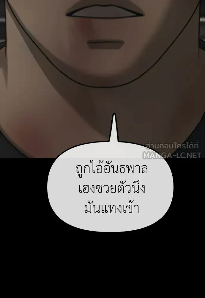 หน้า 158