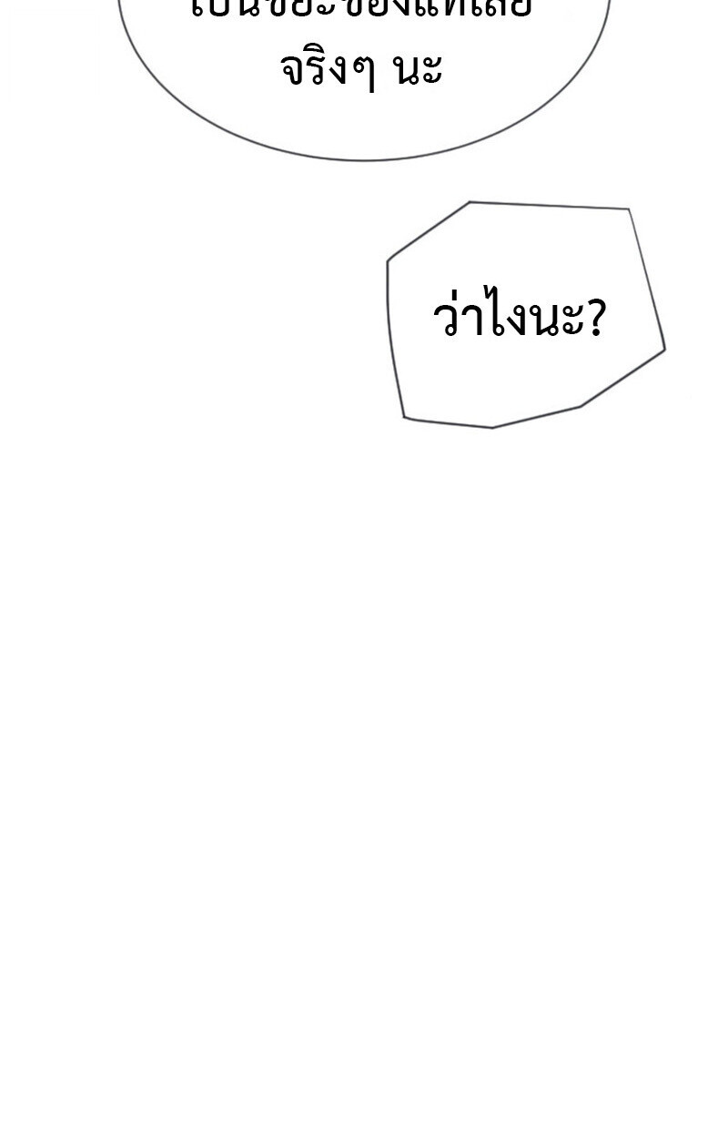 หน้า 159