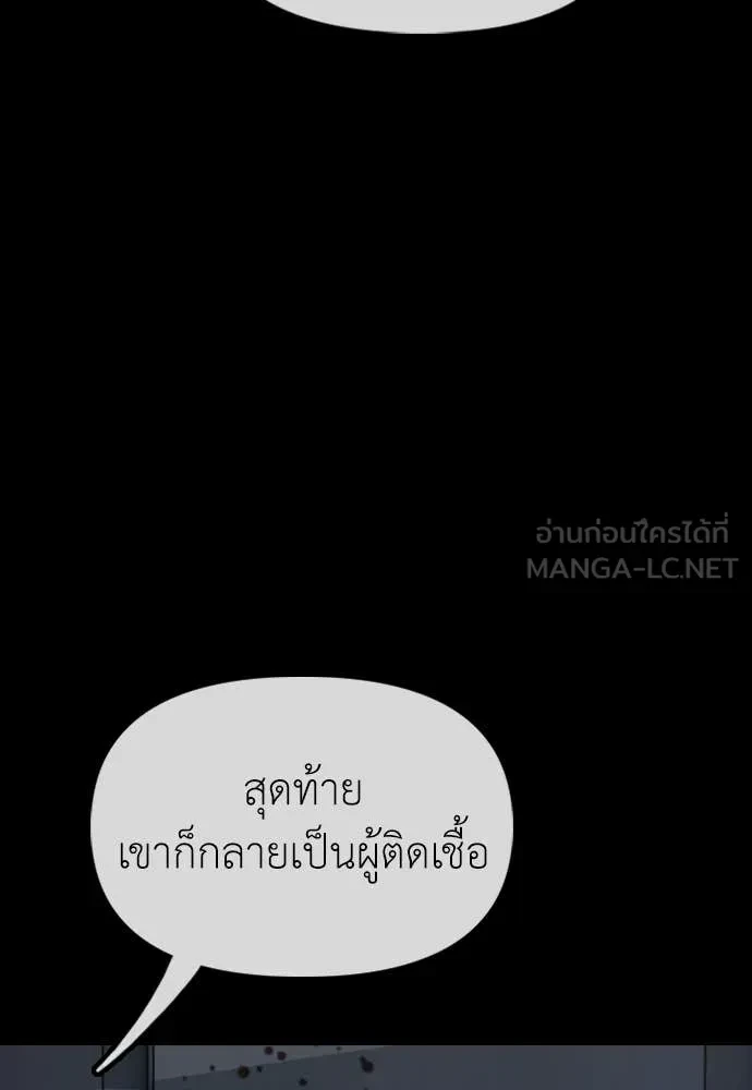 หน้า 161