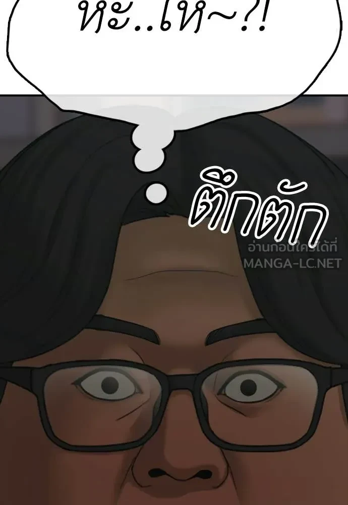หน้า 161