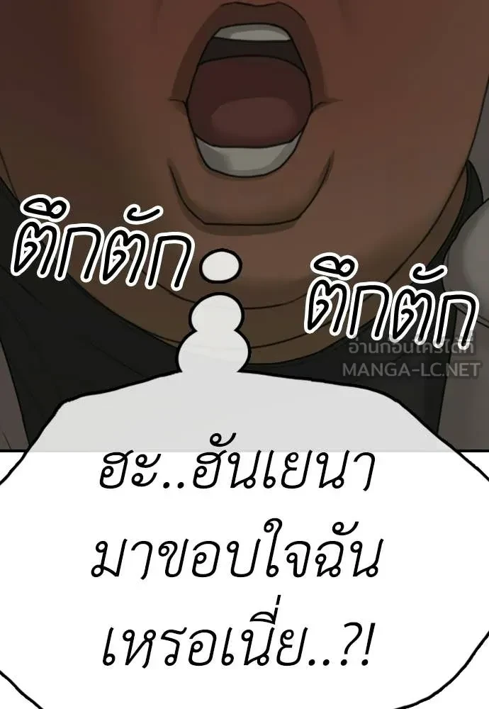 หน้า 162