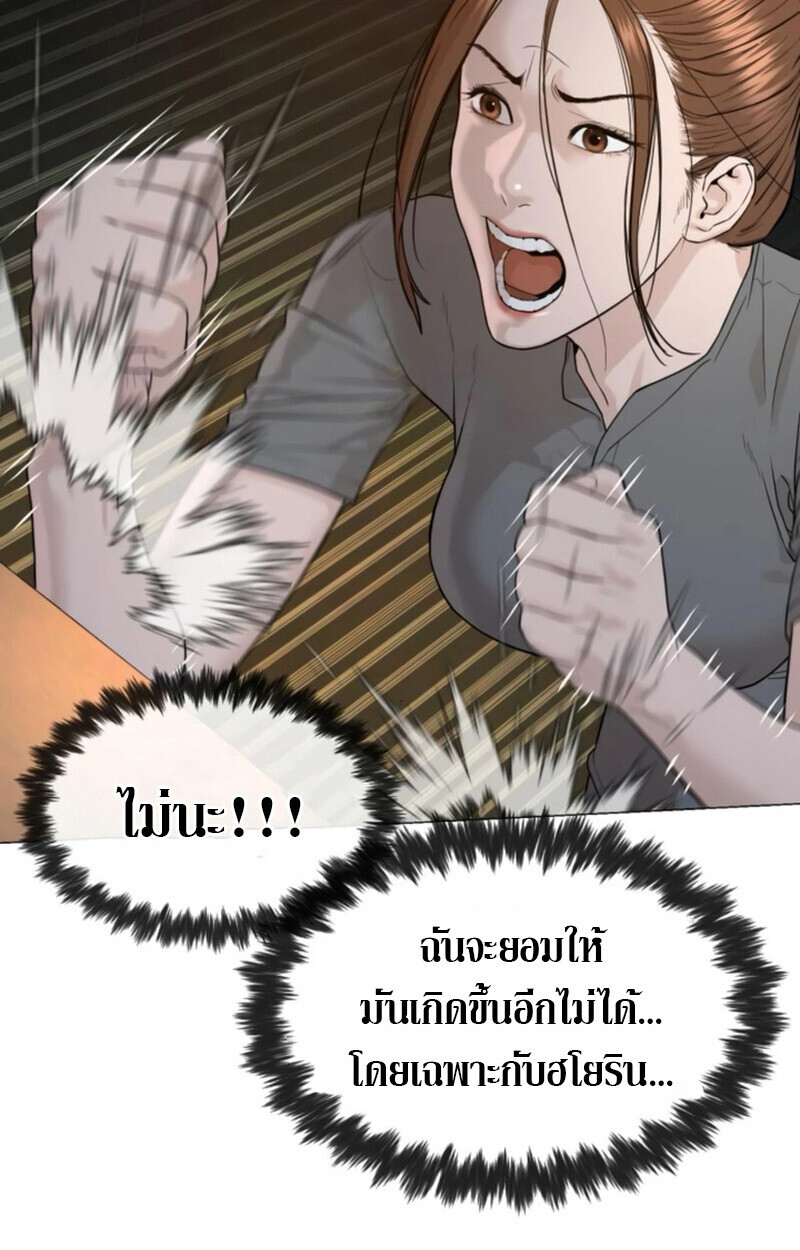 หน้า 163