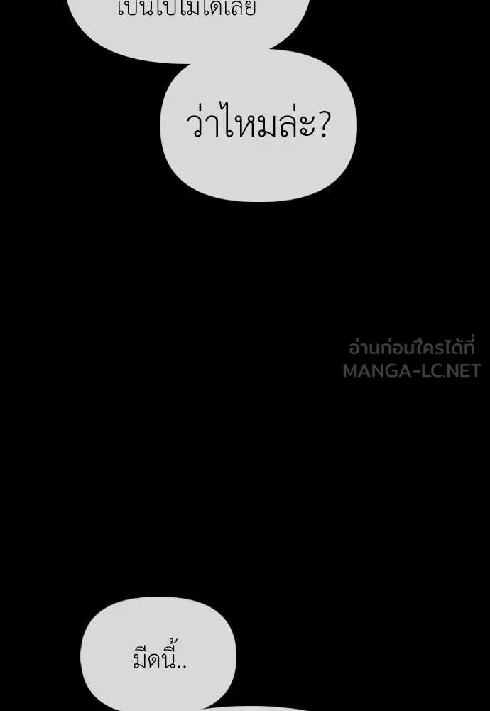 หน้า 165