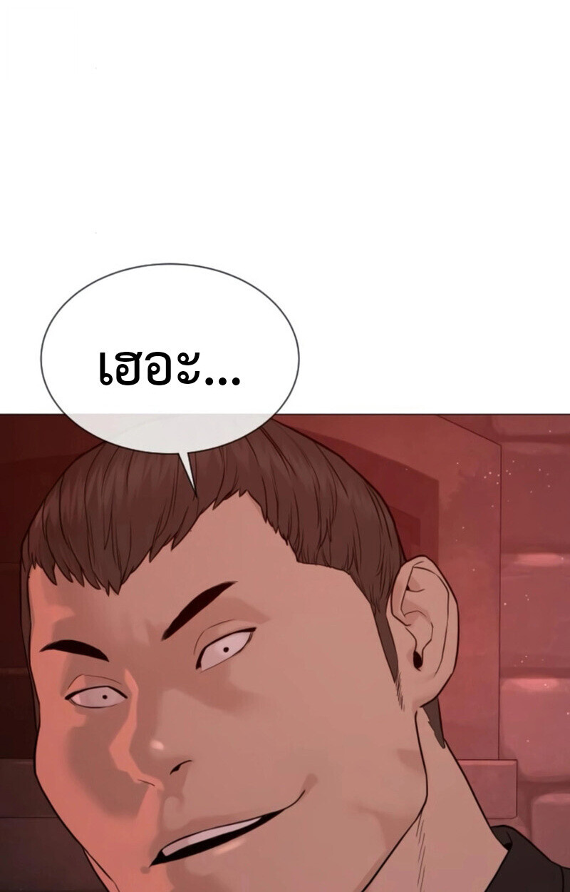 หน้า 165