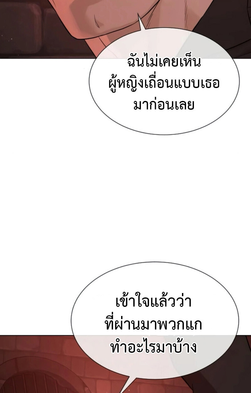 หน้า 166